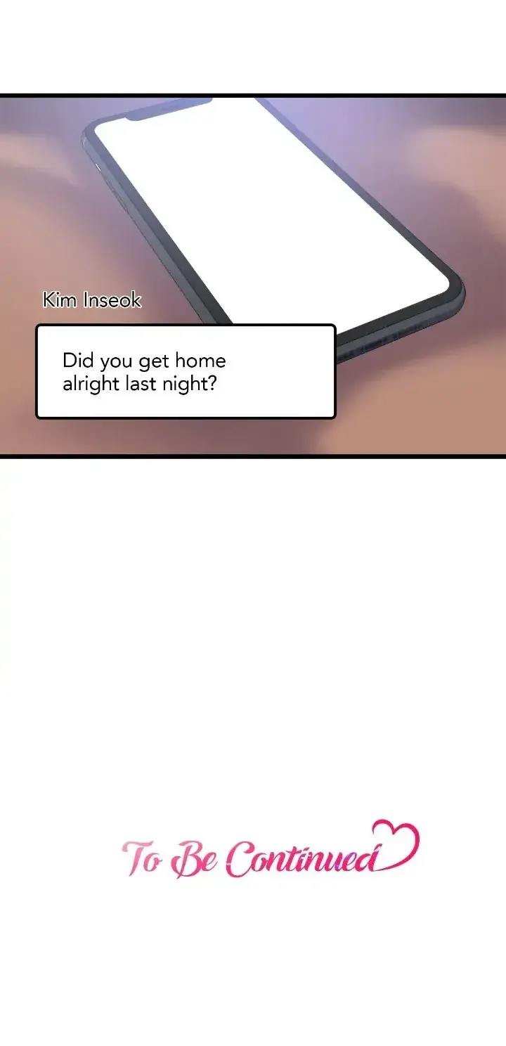 My Only 1 Chapter 50 - Page 21