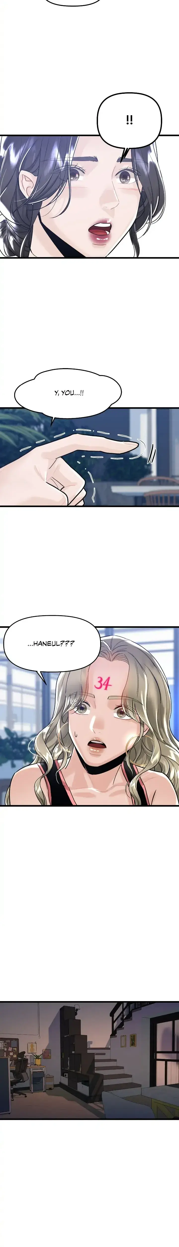 My Only 1 Chapter 51 - Page 15