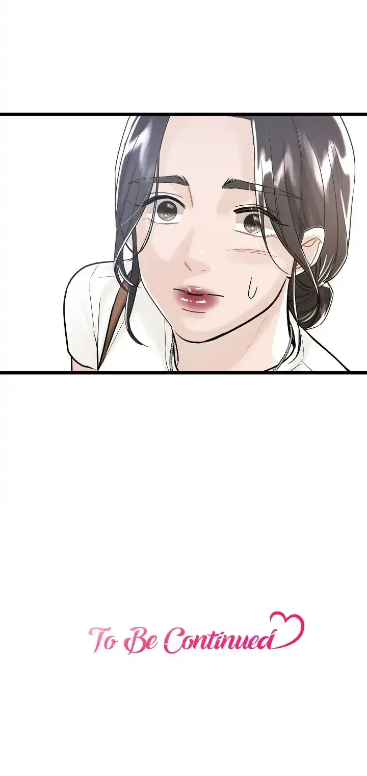 My Only 1 Chapter 51 - Page 18