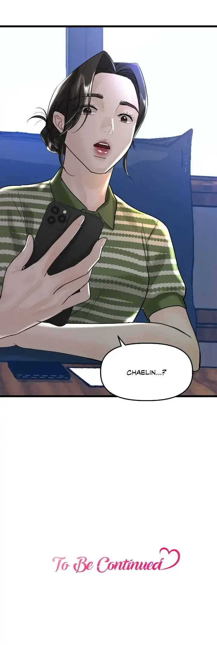 My Only 1 Chapter 54 - Page 25