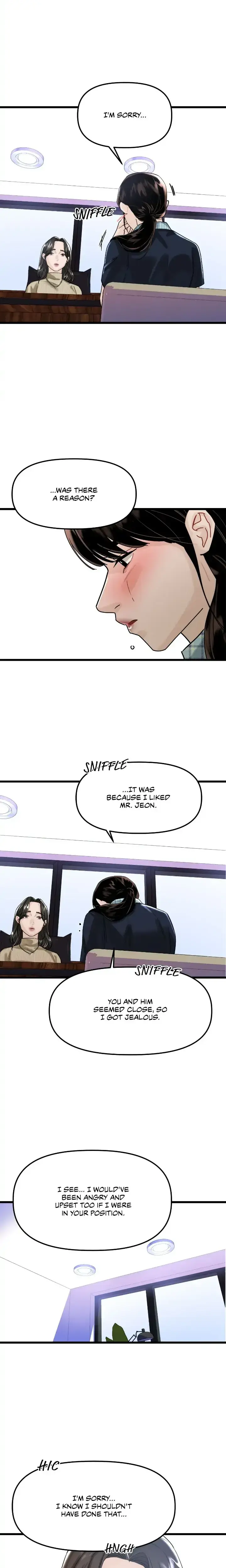 My Only 1 Chapter 55 - Page 7