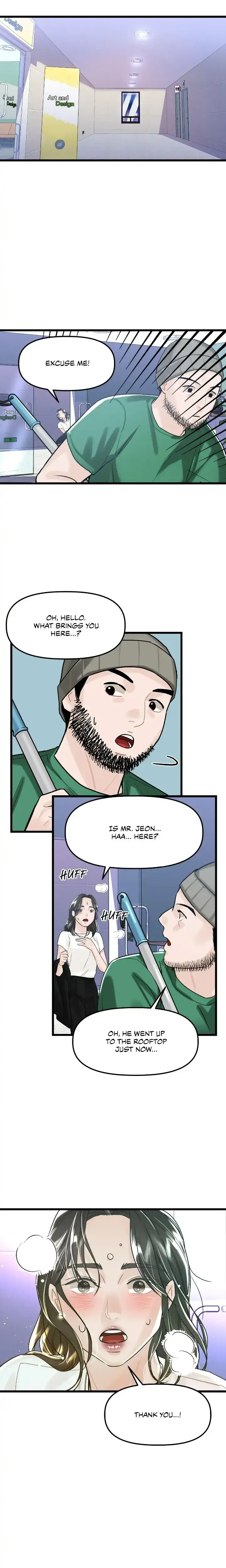 My Only 1 Chapter 56 - Page 17