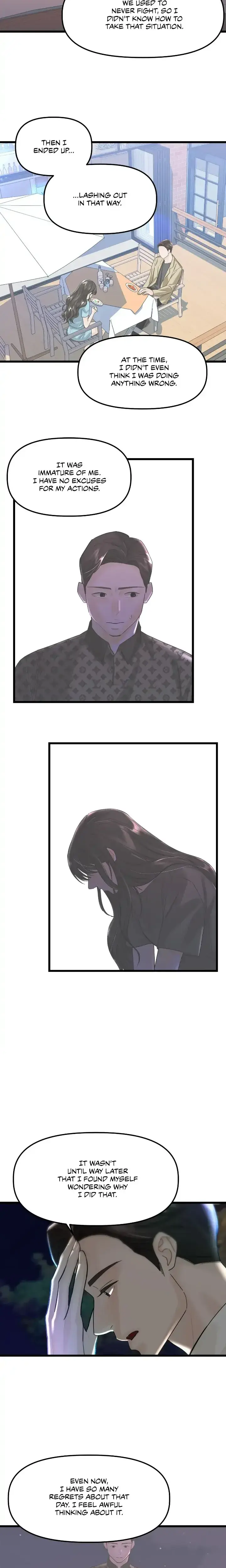 My Only 1 Chapter 56 - Page 6