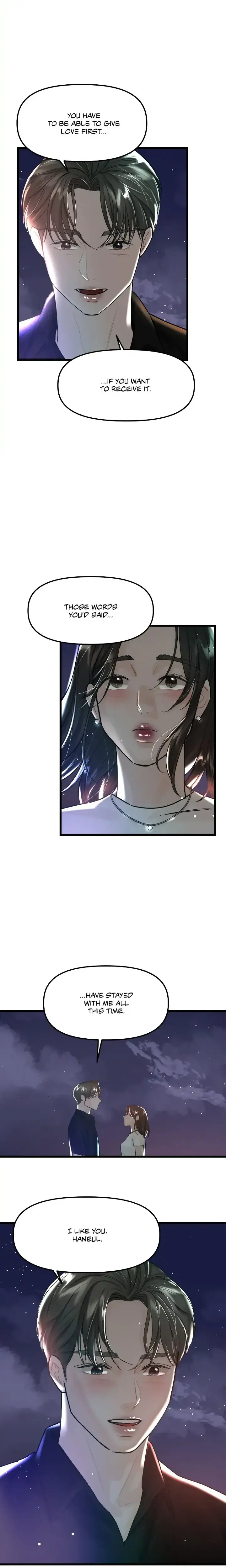 My Only 1 Chapter 57 - Page 13