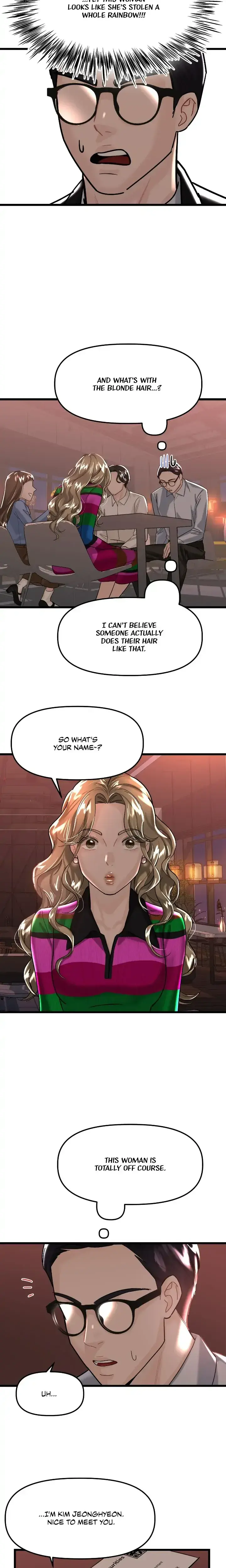 My Only 1 Chapter 58 - Page 16