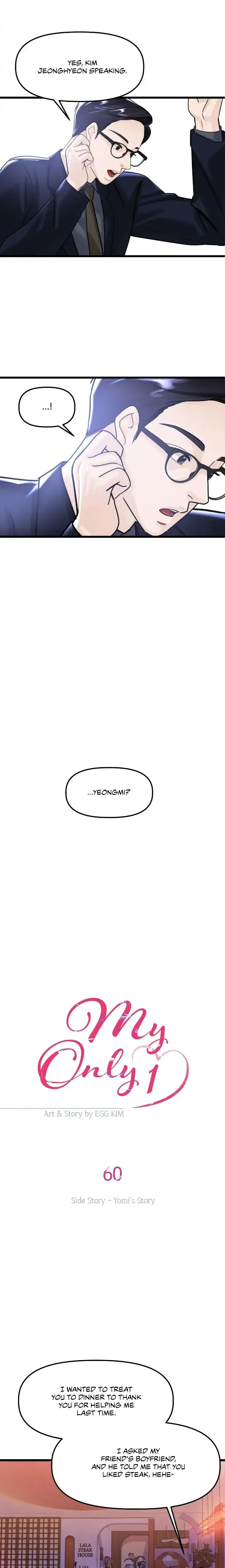 My Only 1 Chapter 60 - Page 4