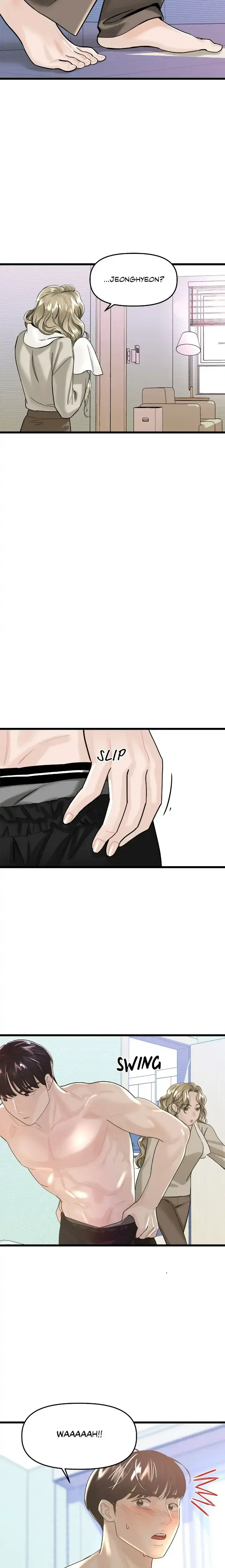 My Only 1 Chapter 61 - Page 16