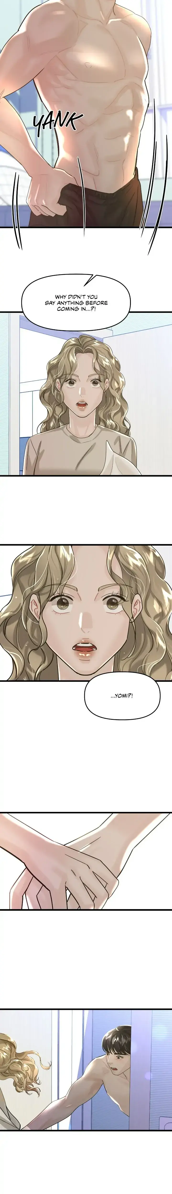 My Only 1 Chapter 61 - Page 17