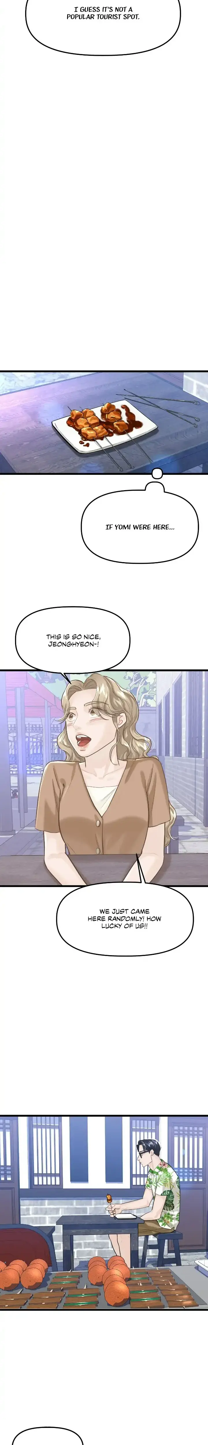 My Only 1 Chapter 63 - Page 11