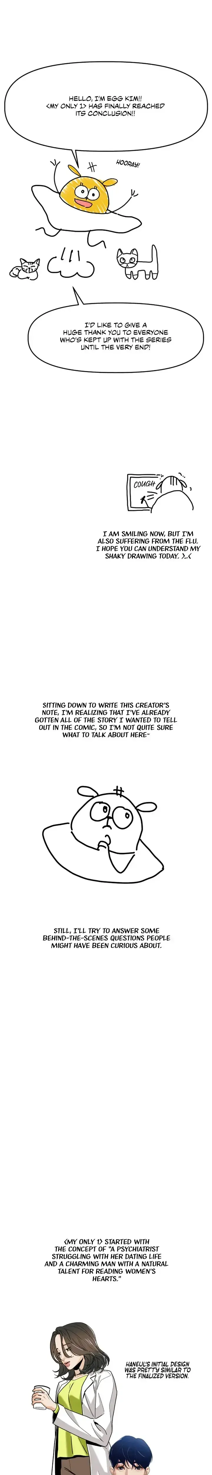 My Only 1 Chapter 64 - Page 1