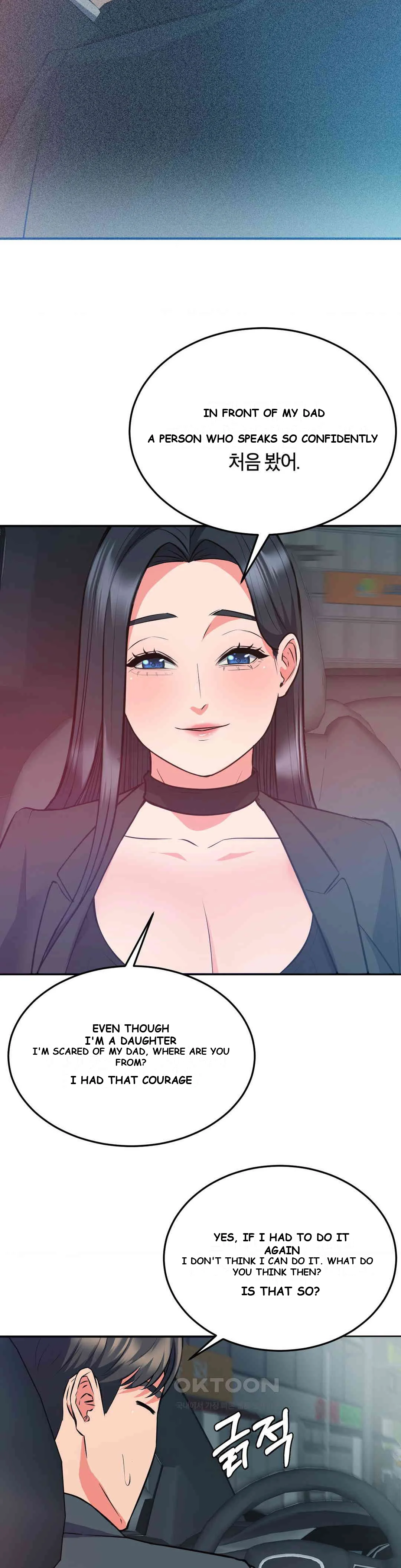 My Pillow Business Begins Chapter 29 - Page 10
