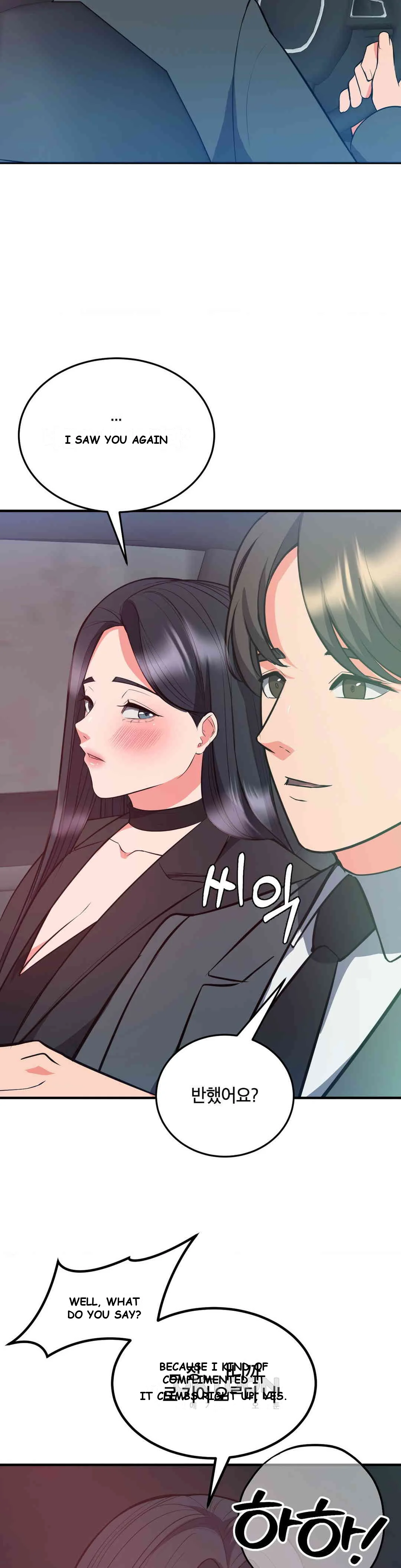 My Pillow Business Begins Chapter 29 - Page 11