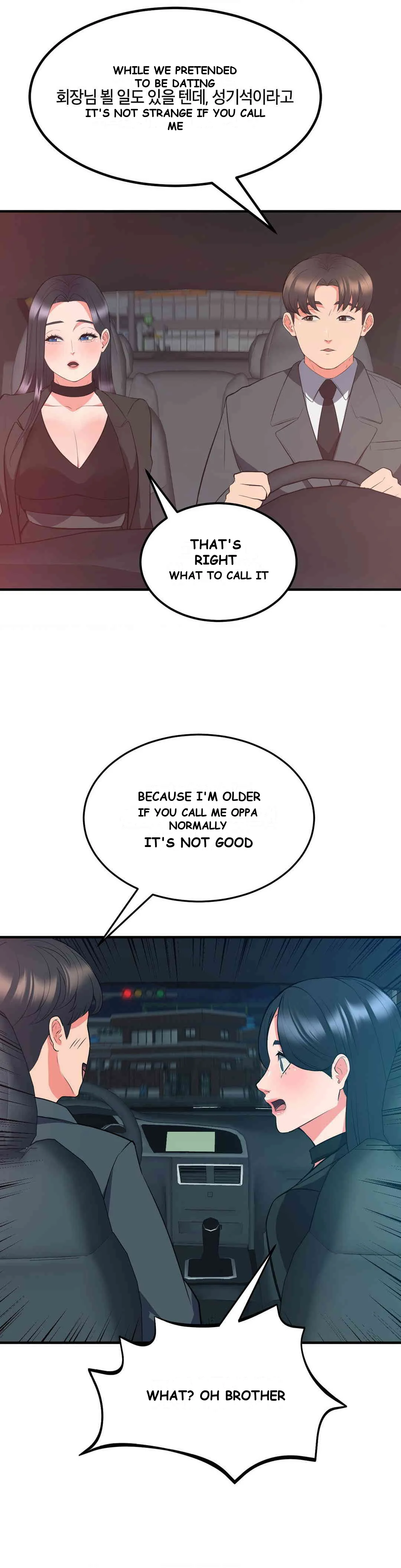 My Pillow Business Begins Chapter 29 - Page 13