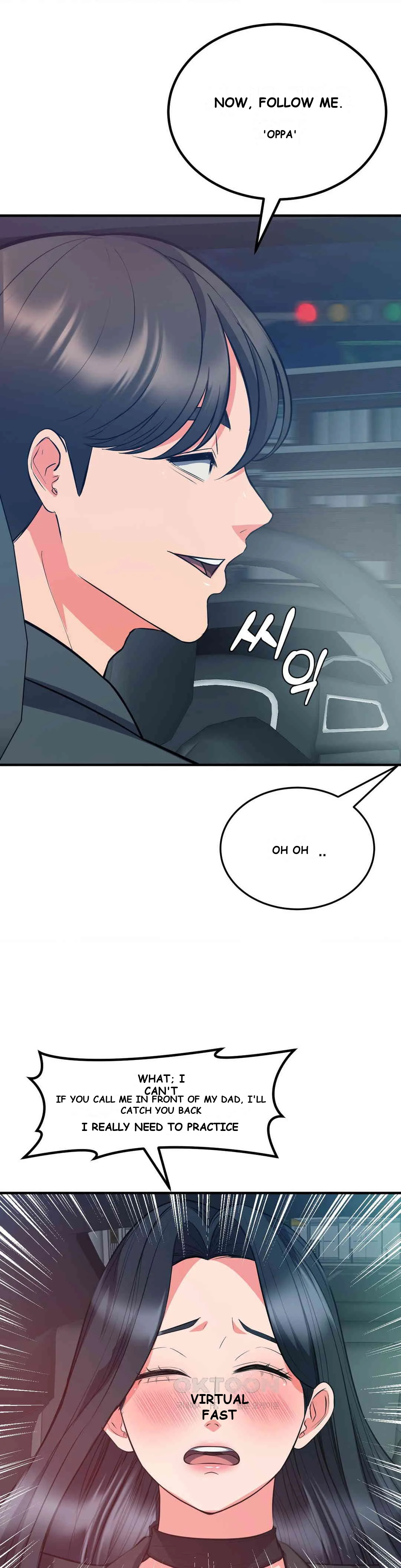 My Pillow Business Begins Chapter 29 - Page 14