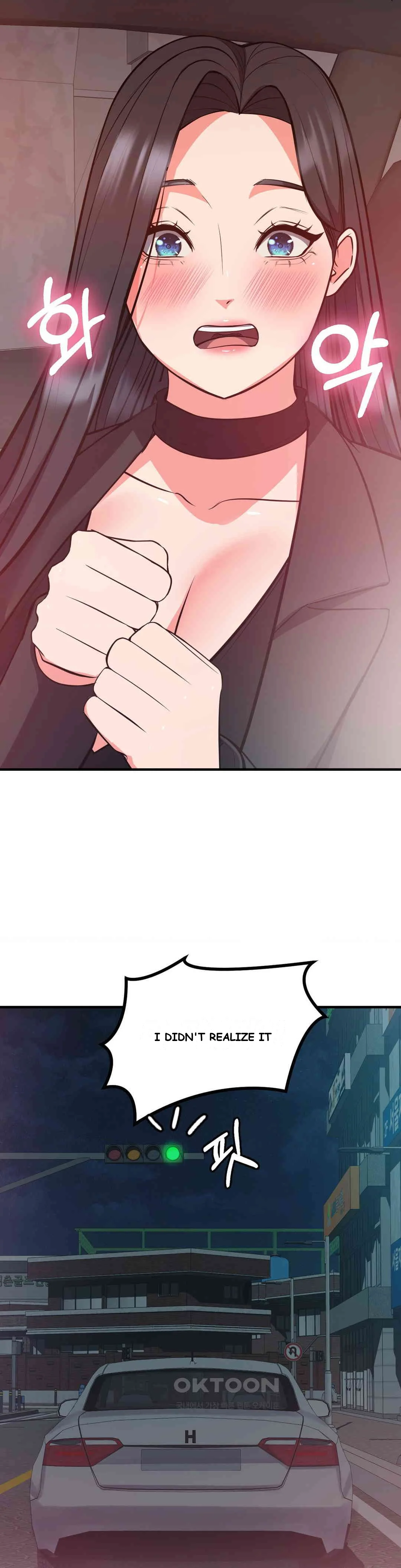 My Pillow Business Begins Chapter 29 - Page 16