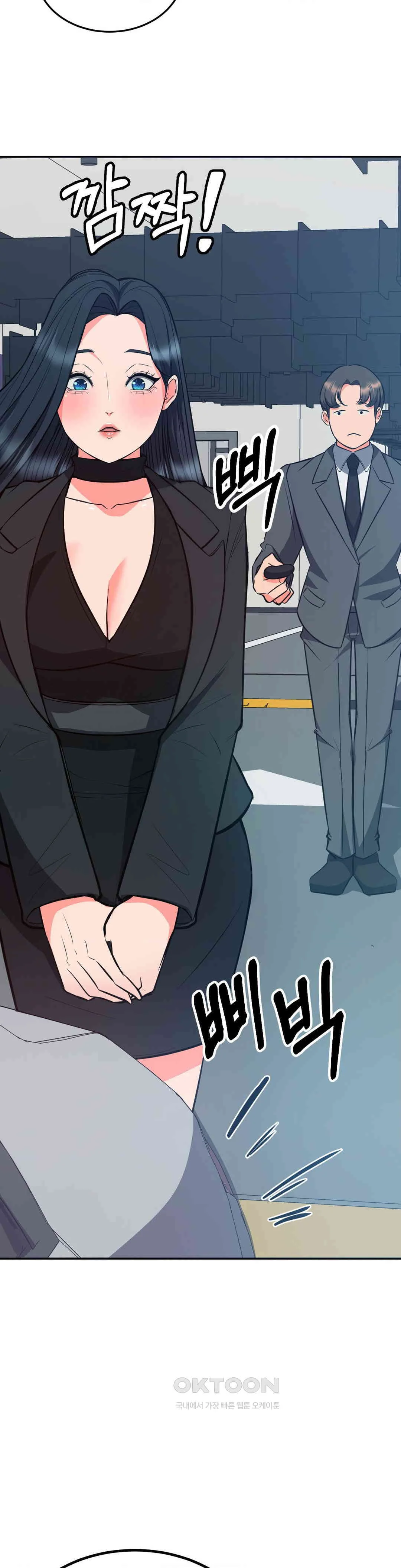 My Pillow Business Begins Chapter 29 - Page 3