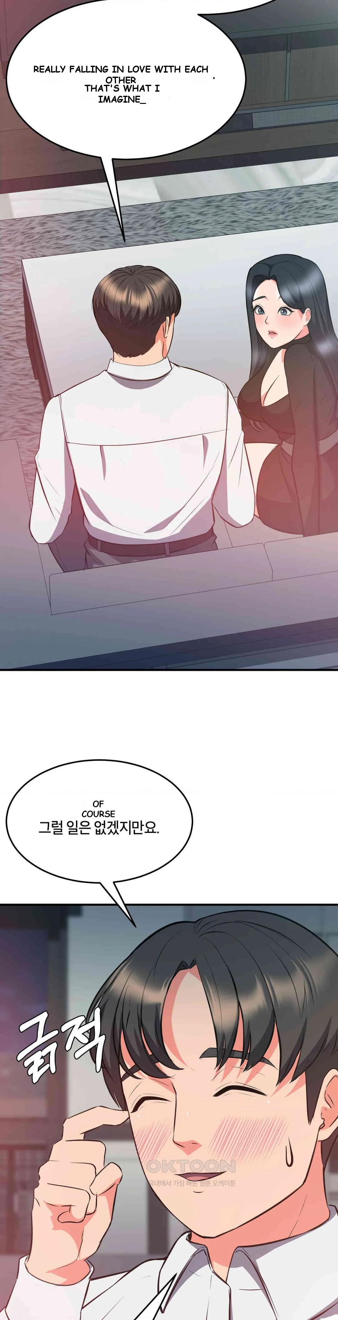 My Pillow Business Begins Chapter 29 - Page 37