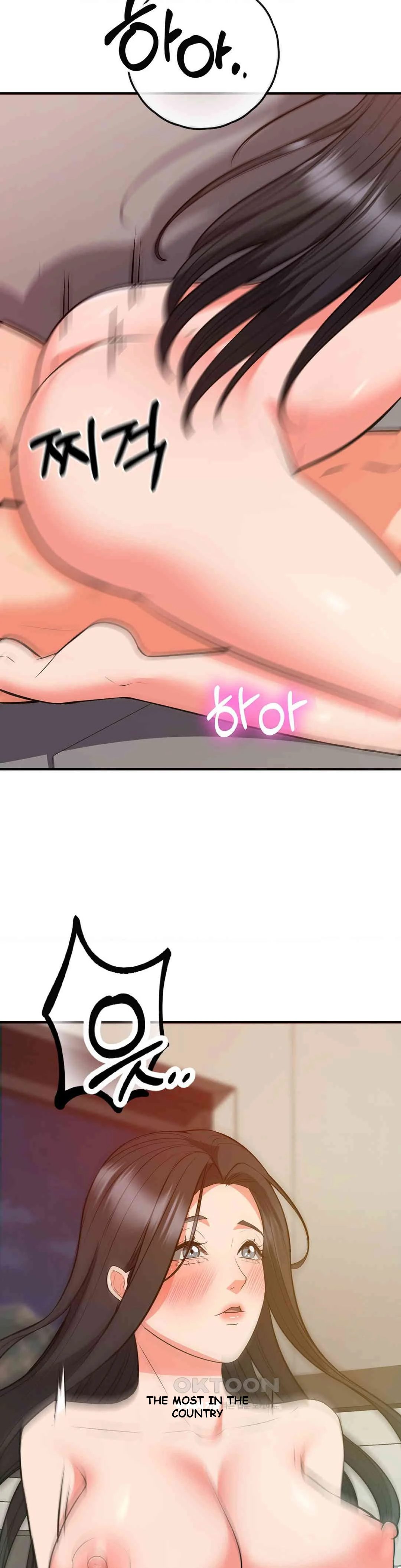 My Pillow Business Begins Chapter 30 - Page 11