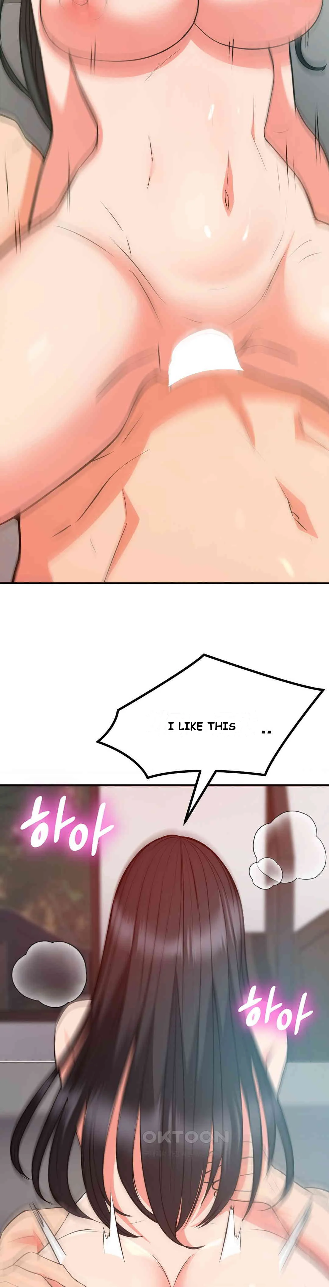 My Pillow Business Begins Chapter 30 - Page 12