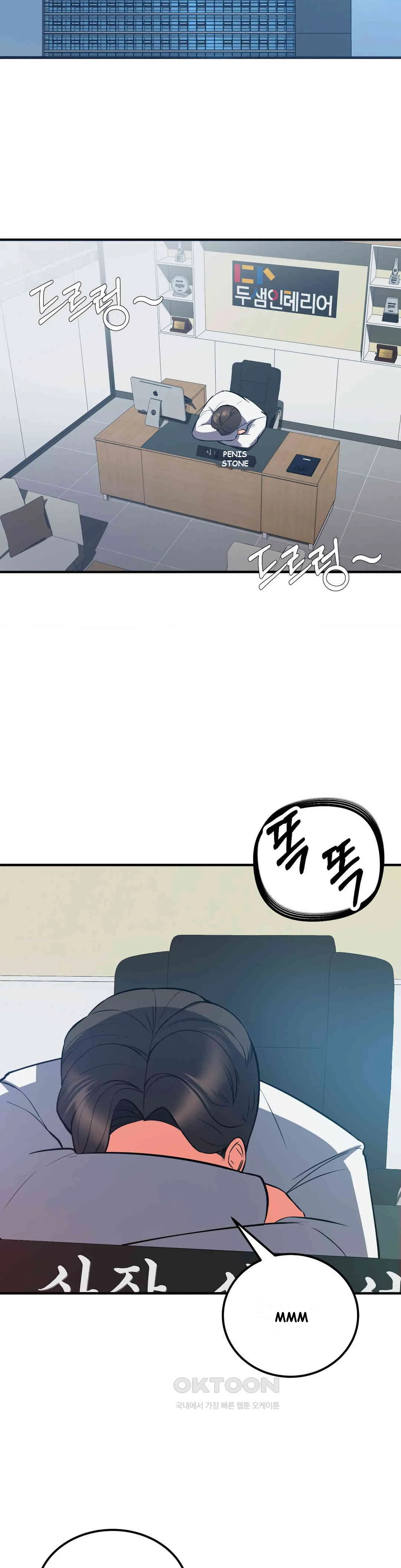 My Pillow Business Begins Chapter 30 - Page 38
