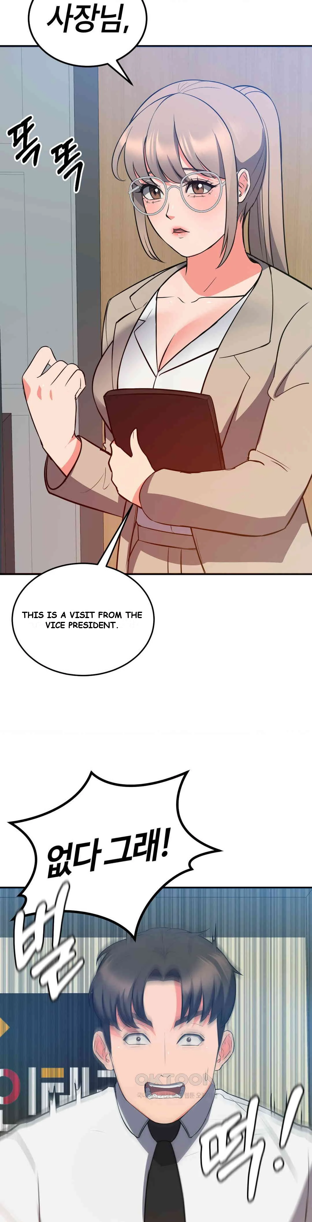 My Pillow Business Begins Chapter 30 - Page 39