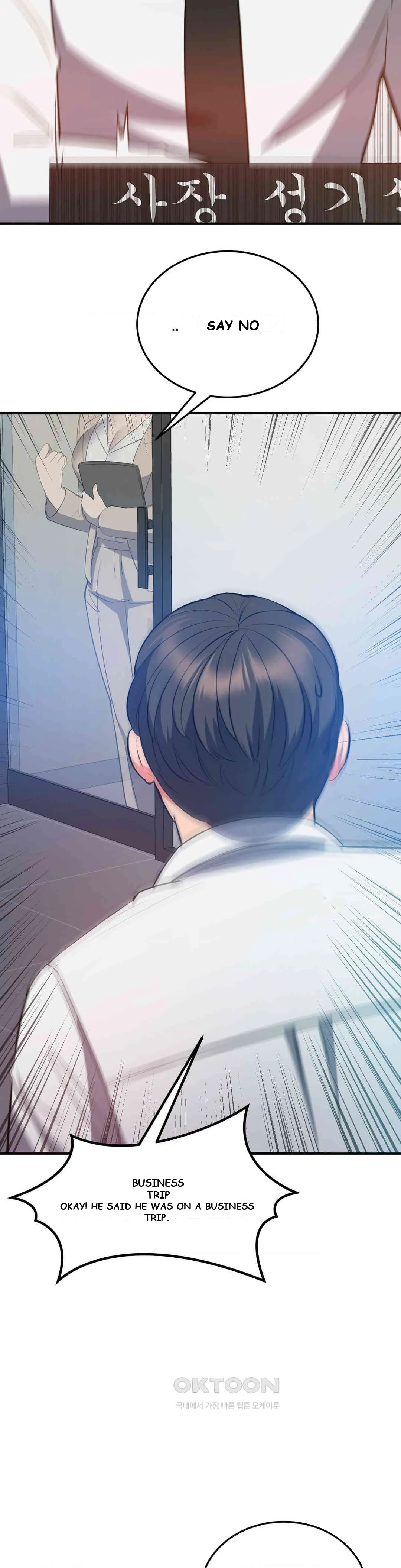 My Pillow Business Begins Chapter 30 - Page 40