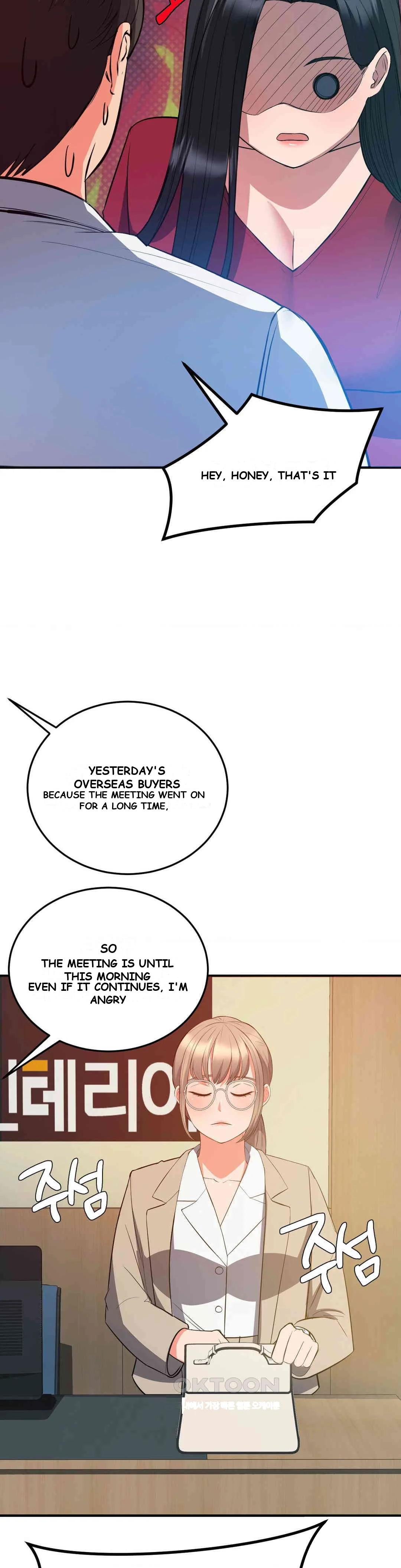 My Pillow Business Begins Chapter 30 - Page 43