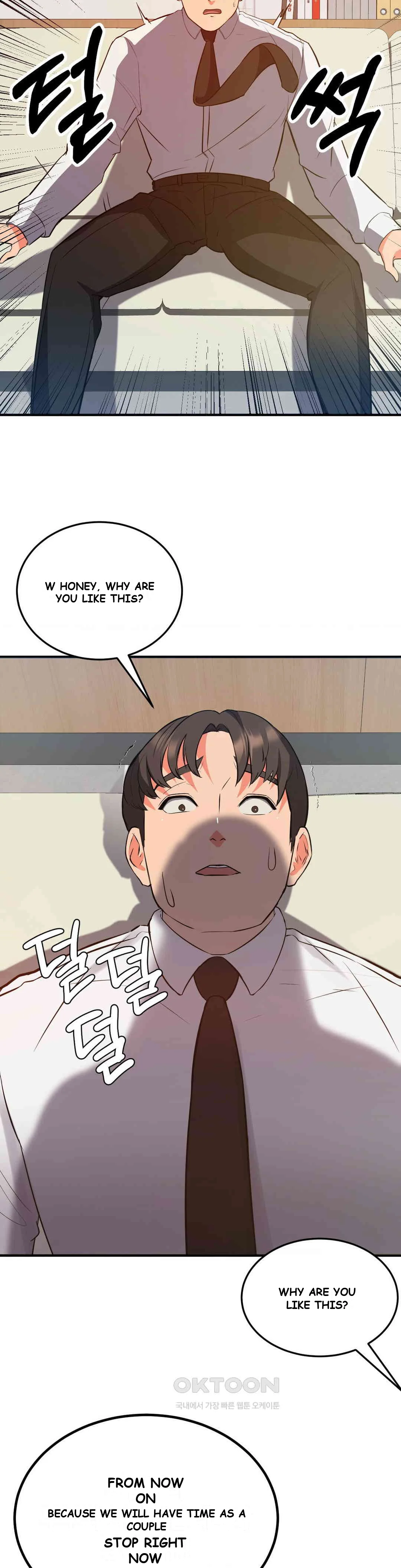 My Pillow Business Begins Chapter 30 - Page 47