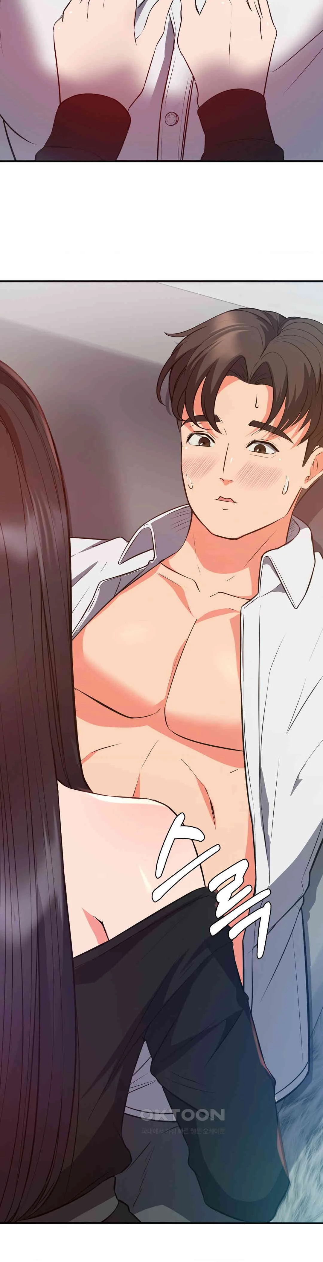 My Pillow Business Begins Chapter 30 - Page 7