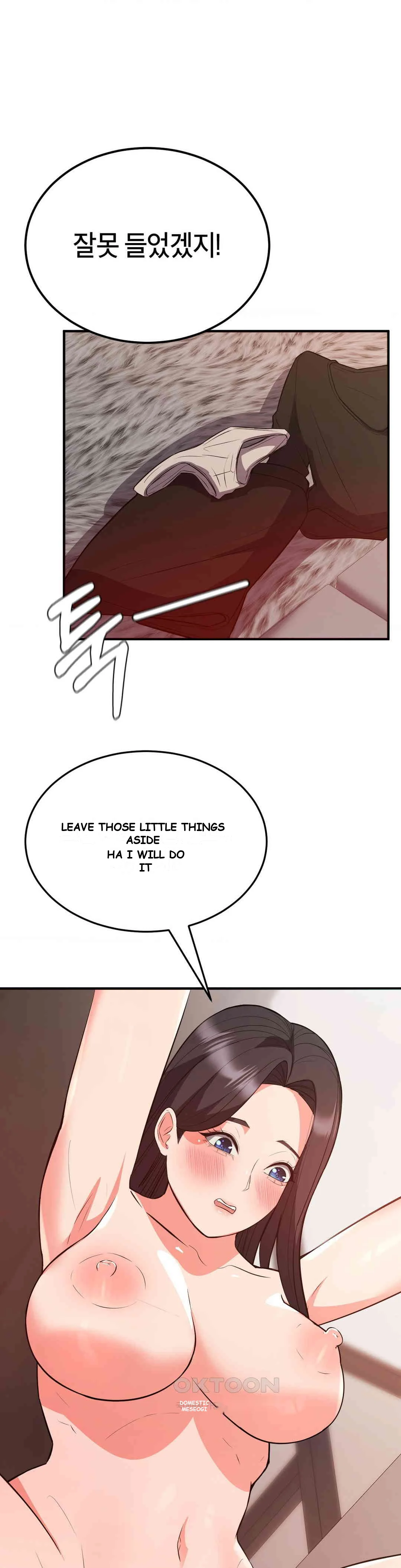 My Pillow Business Begins Chapter 30 - Page 8