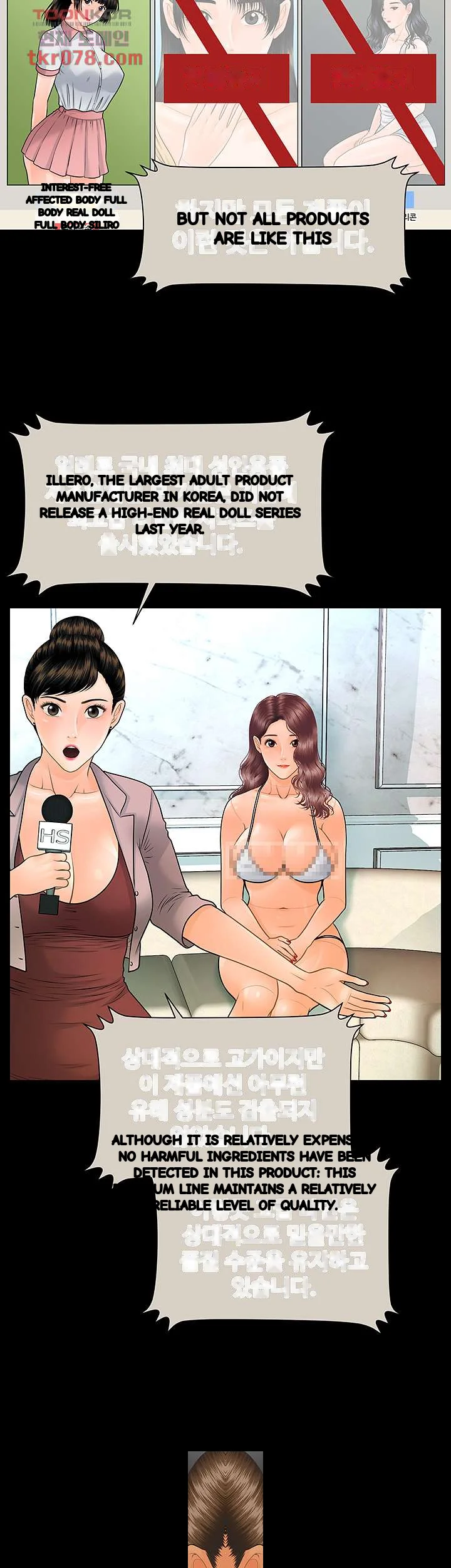 My Secretary Chapter 100 - Page 10