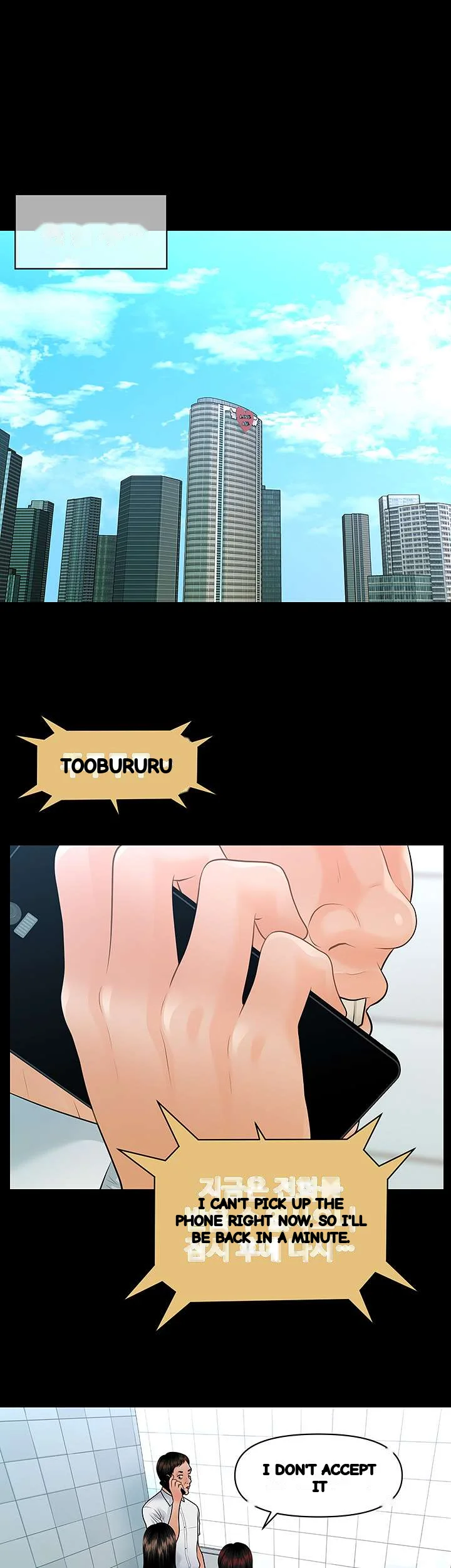 My Secretary Chapter 100 - Page 21