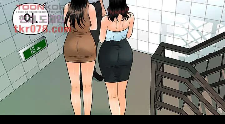 My Secretary Chapter 100 - Page 22