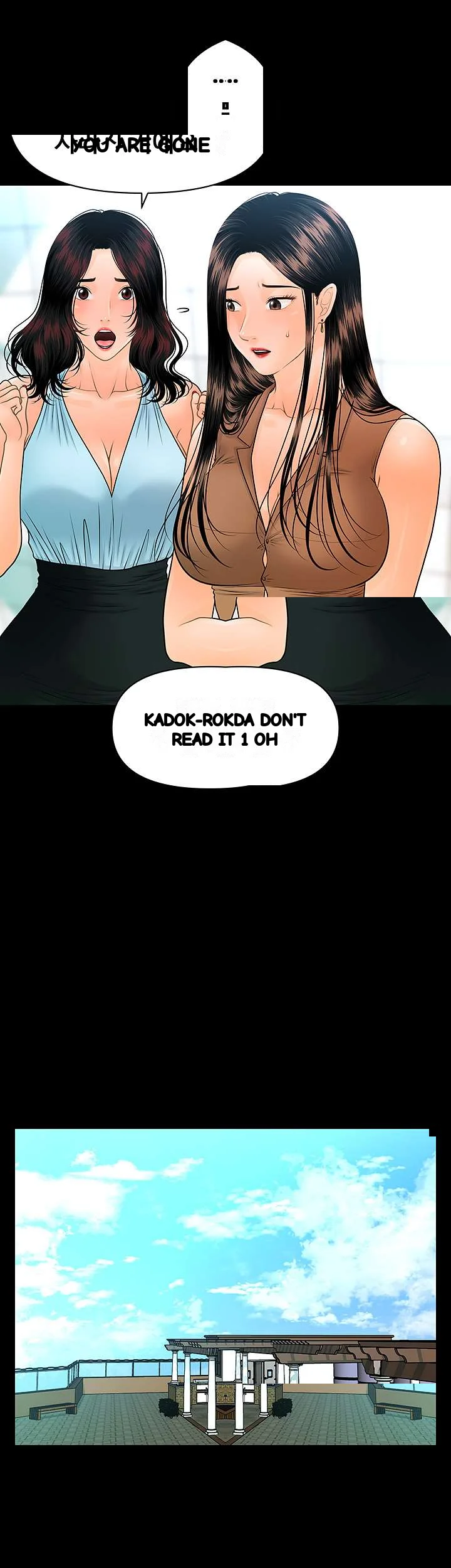 My Secretary Chapter 100 - Page 23