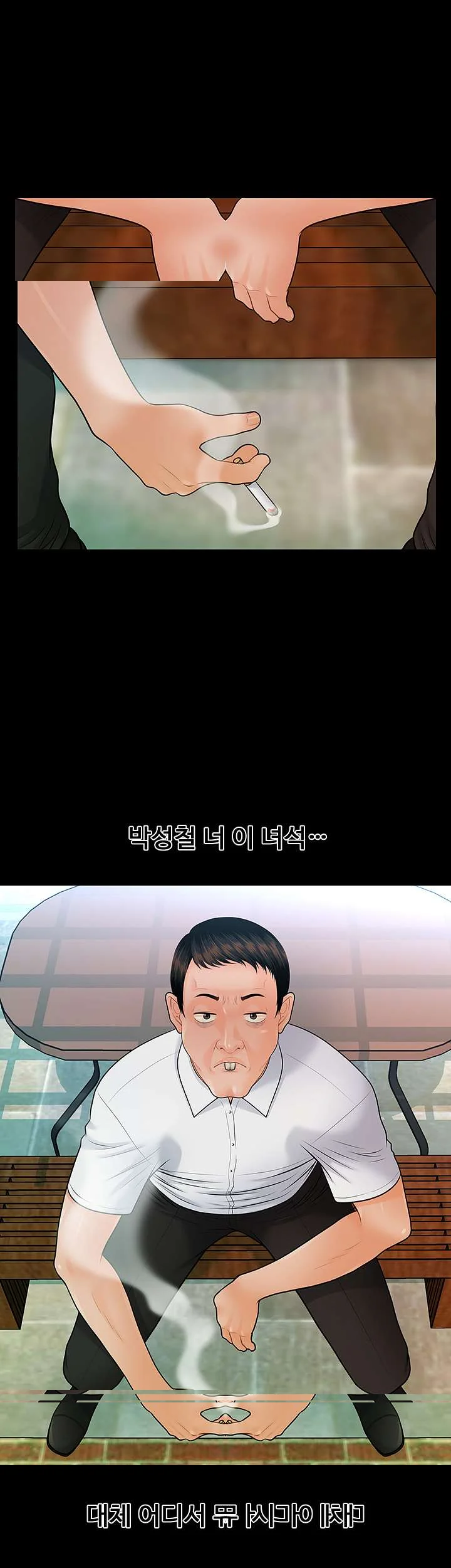 My Secretary Chapter 100 - Page 24