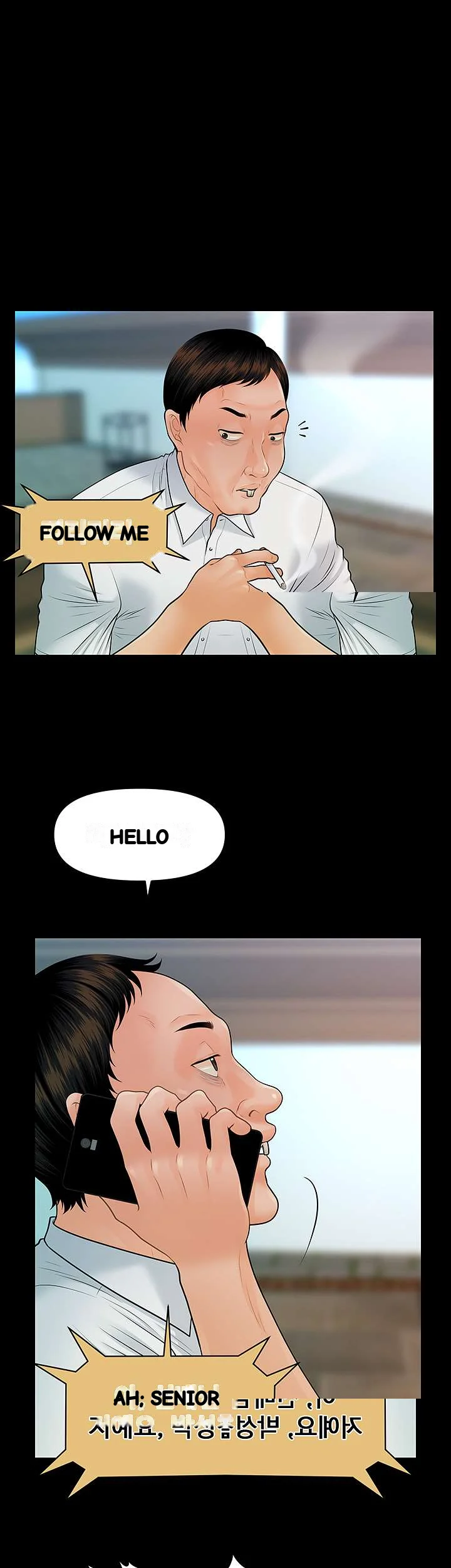 My Secretary Chapter 100 - Page 25