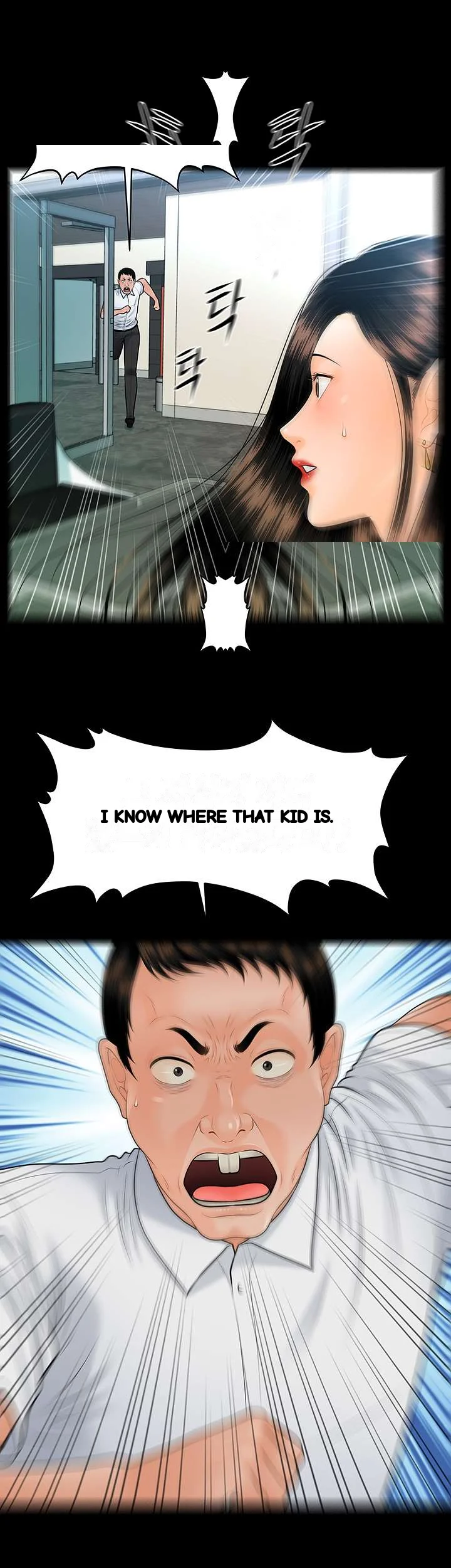My Secretary Chapter 100 - Page 29