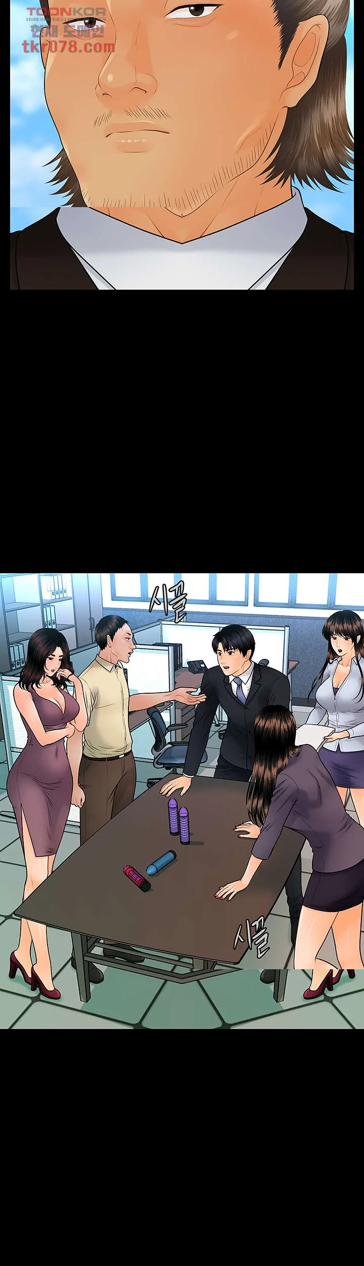 My Secretary Chapter 100 - Page 38