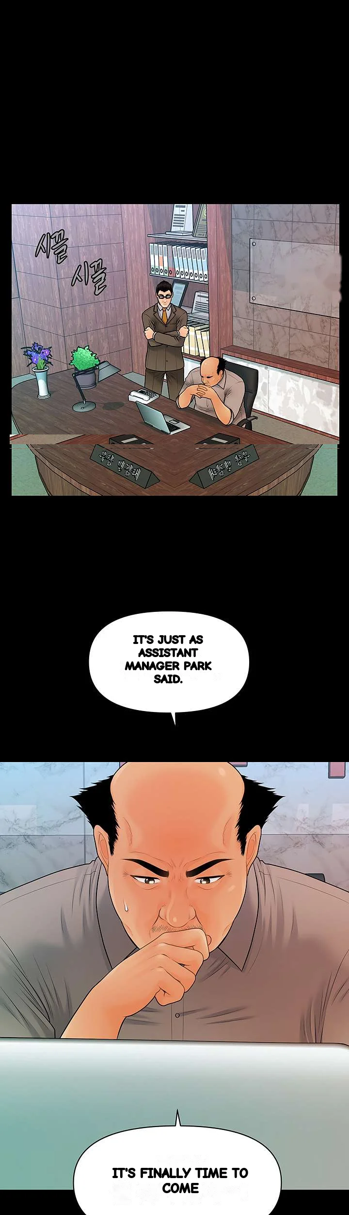 My Secretary Chapter 100 - Page 4