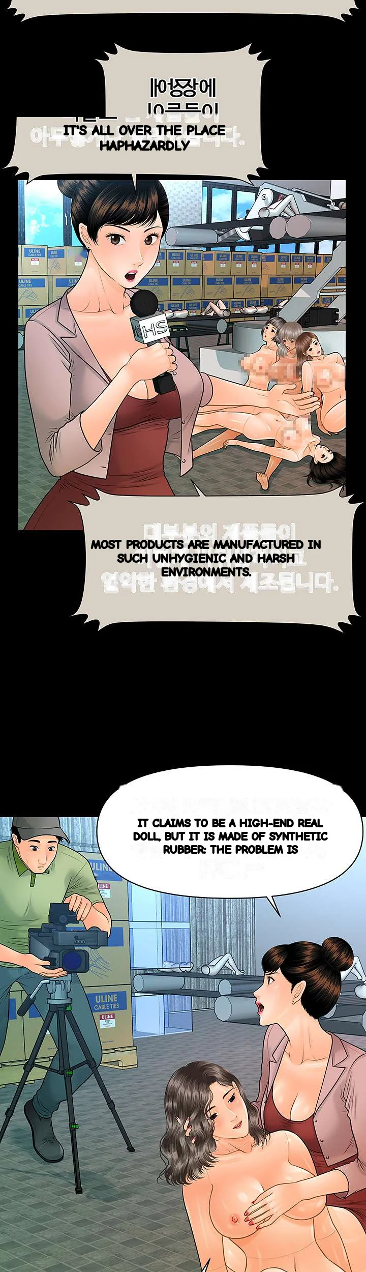My Secretary Chapter 100 - Page 8