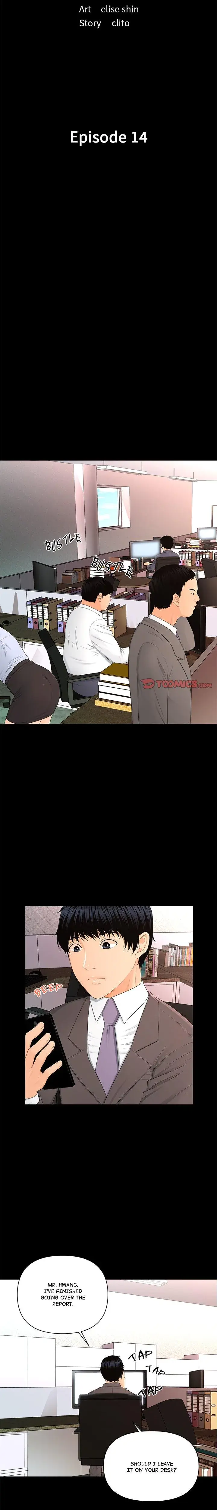 My Secretary Chapter 14 - Page 5