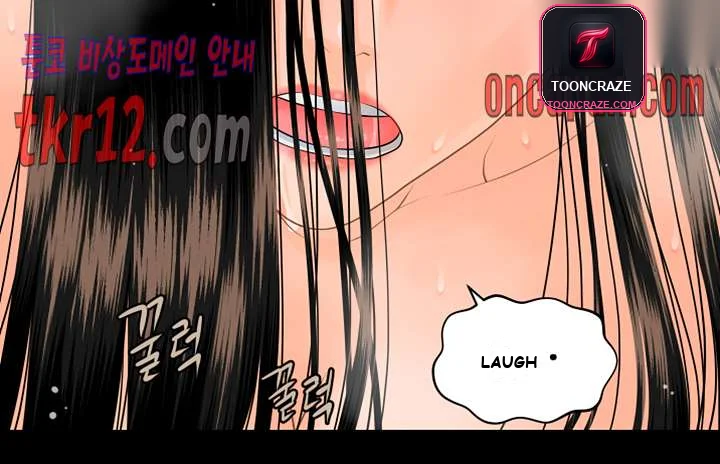 My Secretary Chapter 89 - Page 11