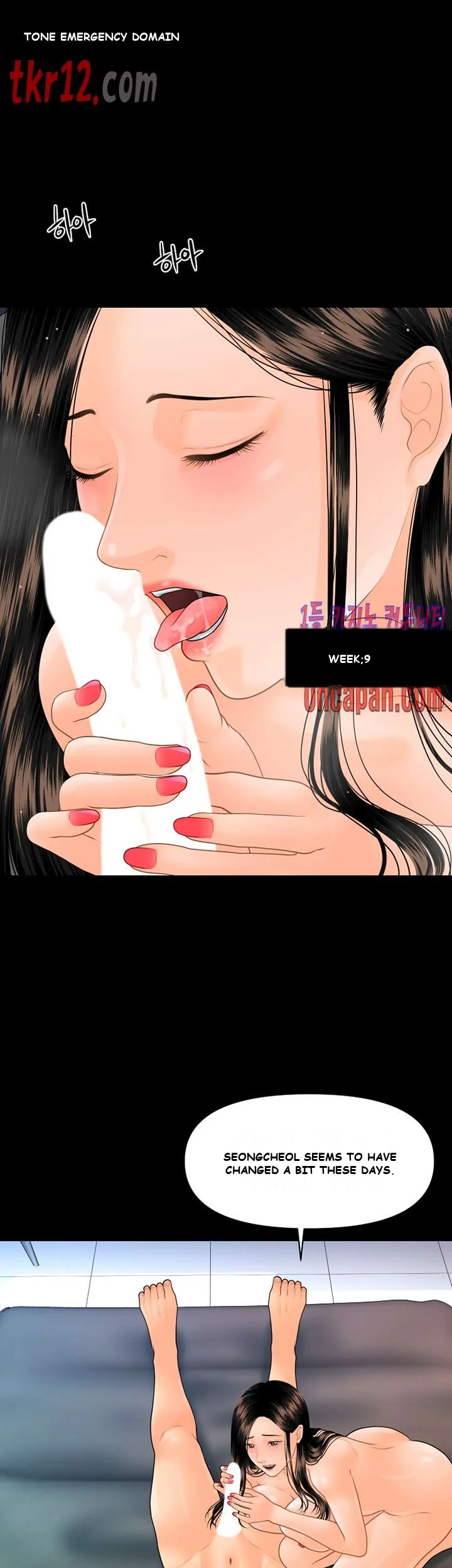 My Secretary Chapter 89 - Page 13