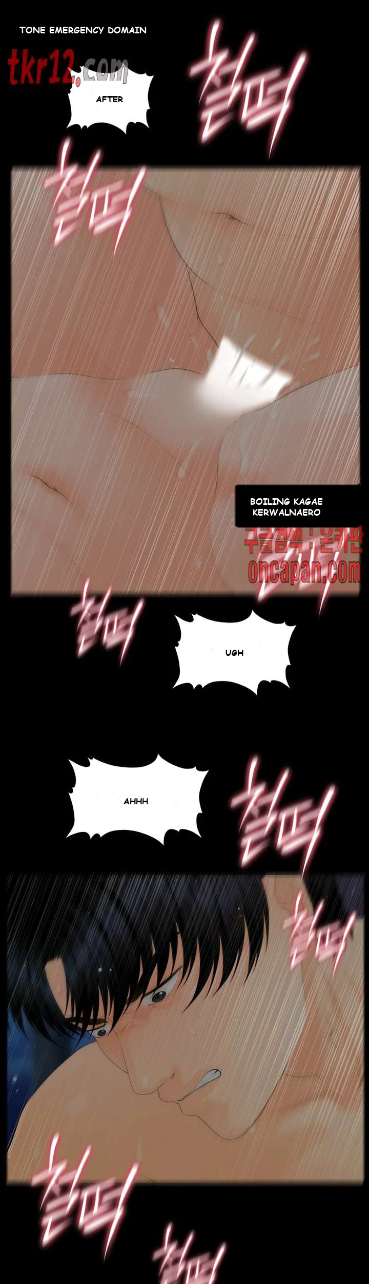 My Secretary Chapter 89 - Page 2