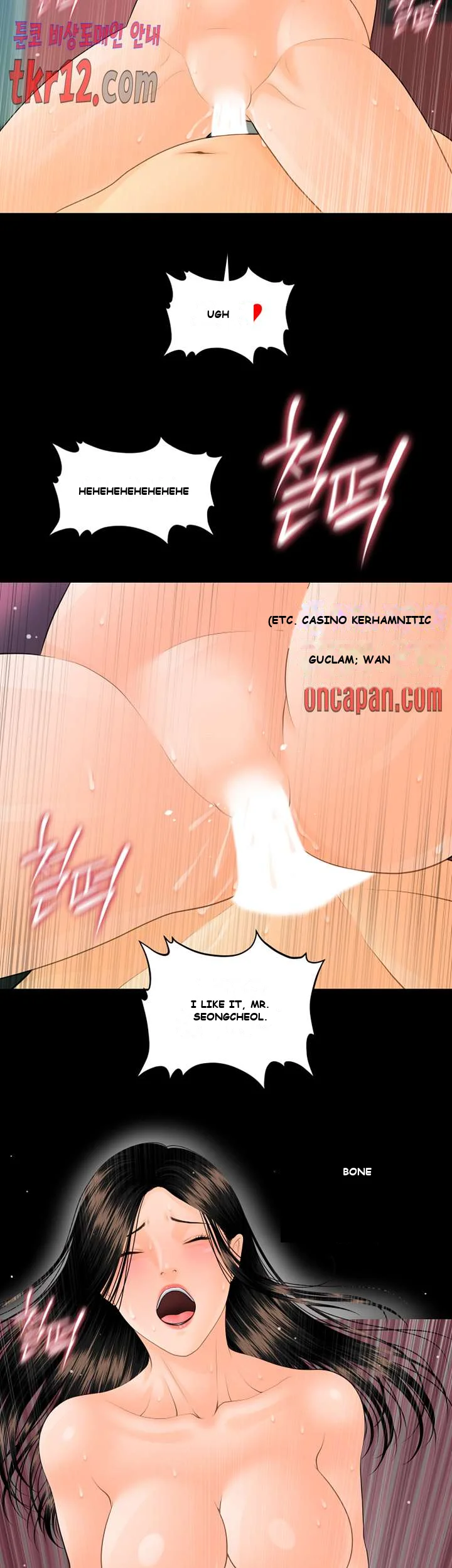 My Secretary Chapter 89 - Page 21