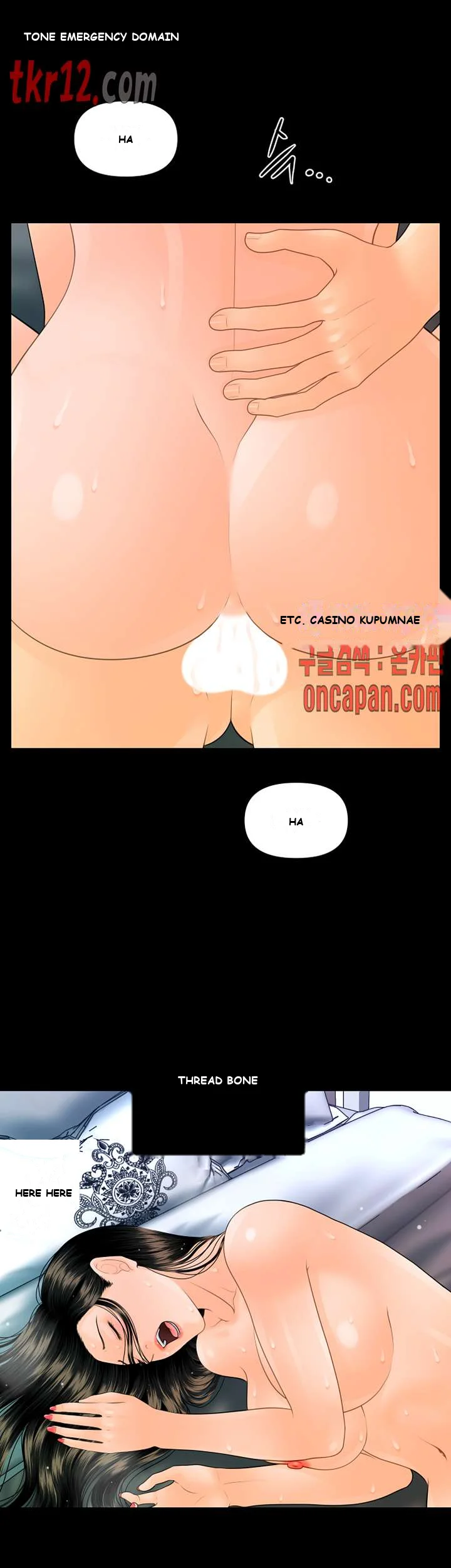 My Secretary Chapter 89 - Page 24