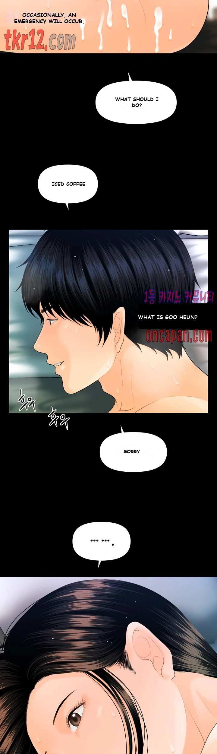 My Secretary Chapter 89 - Page 34