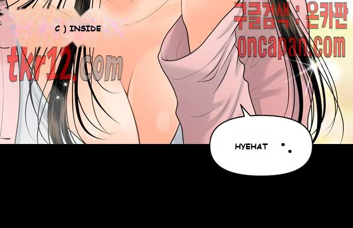My Secretary Chapter 89 - Page 41