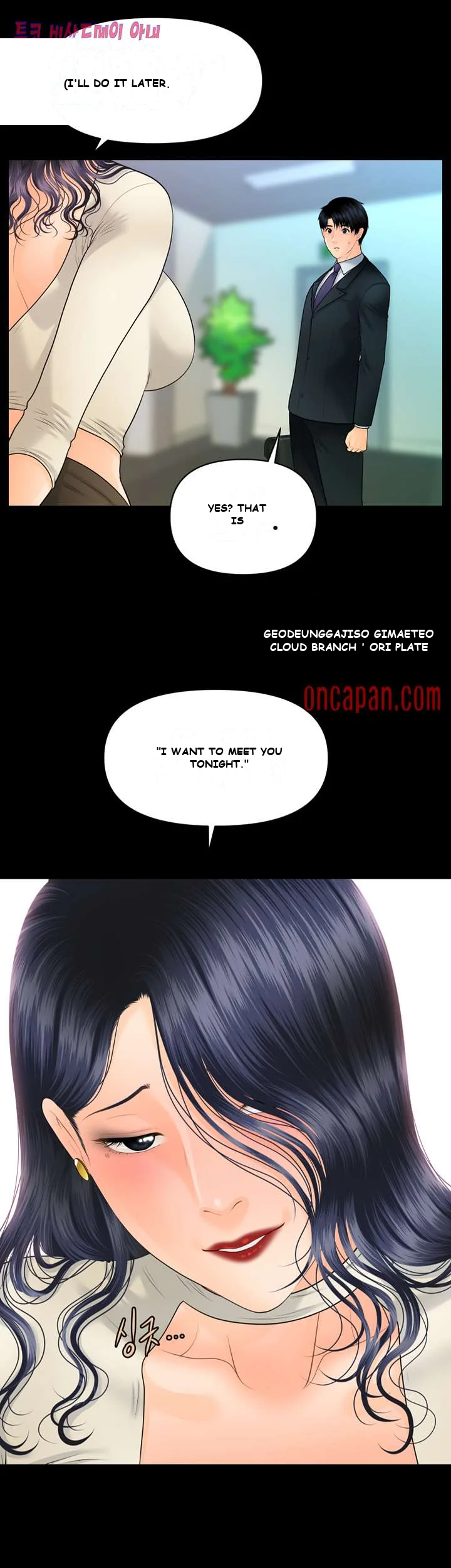 My Secretary Chapter 89 - Page 47