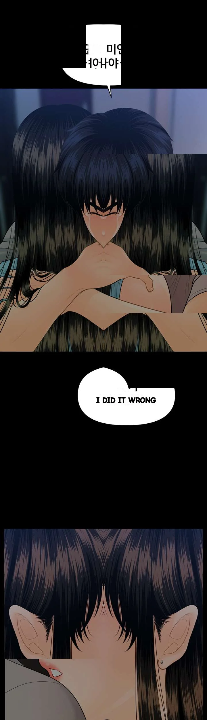 My Secretary Chapter 99 - Page 11